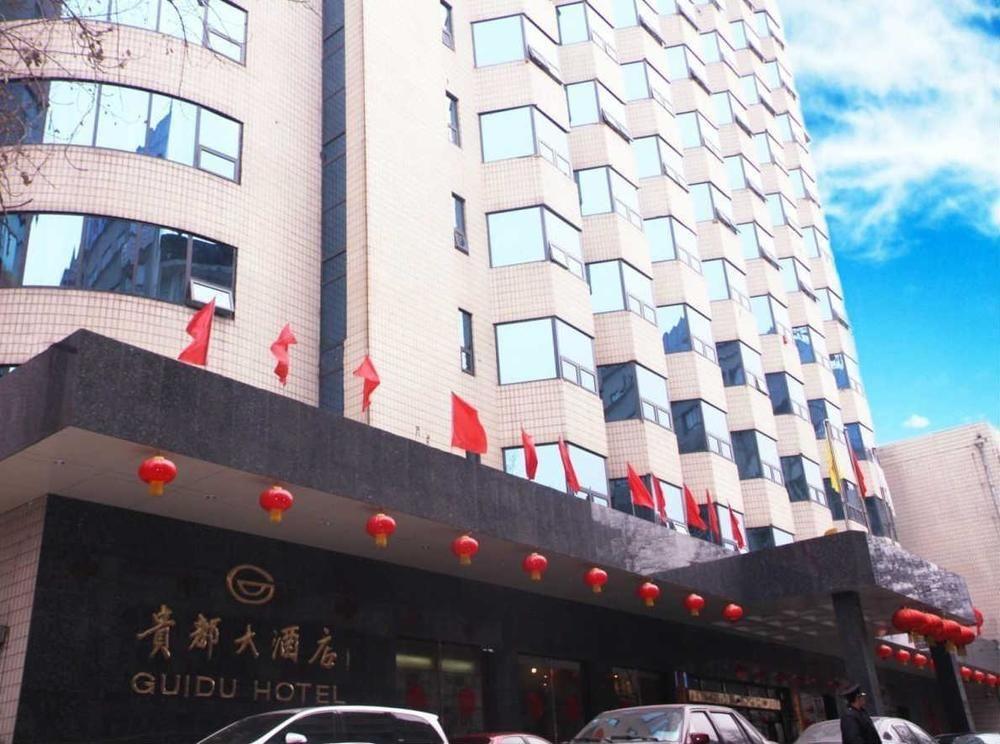 Jinan Gui Du Hotel 外观 照片